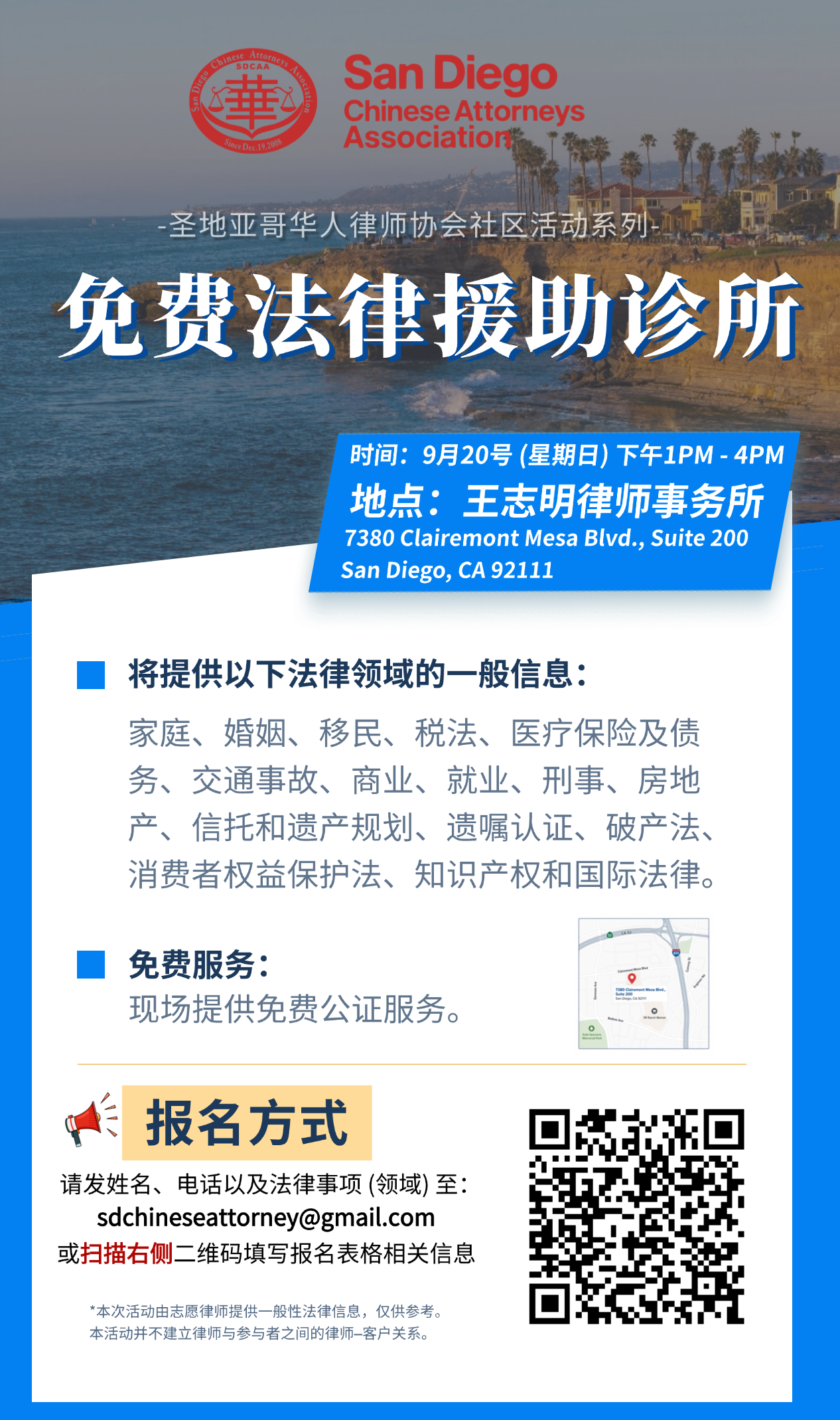 Weixin Image_20260902104821_2_390