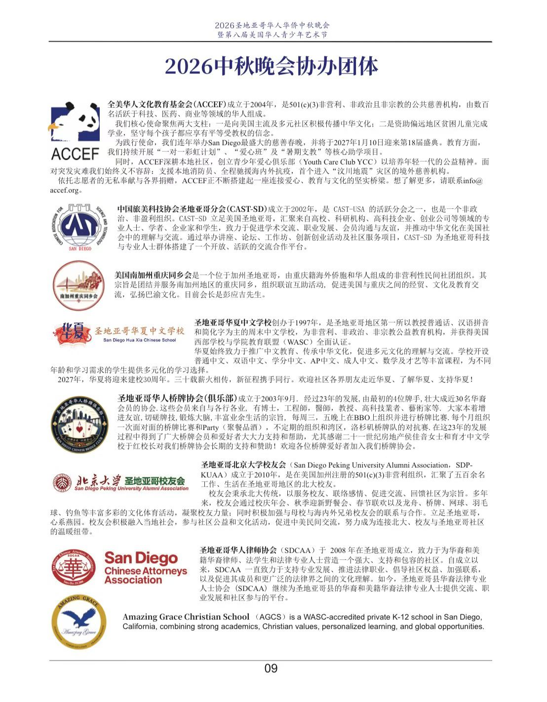 图片 3.png